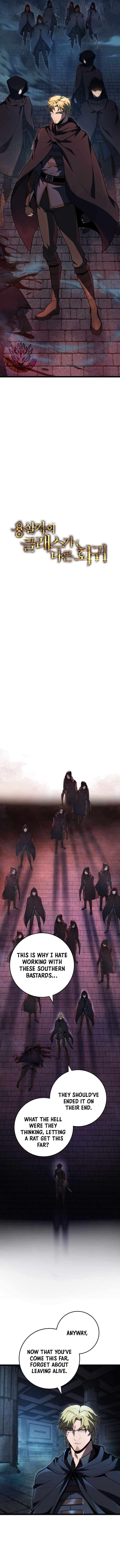 Read A Dragonslayers Peerless Regression Chapter 56 - adragonslayerspeerlessregression.com | High Quality Manga Image 9