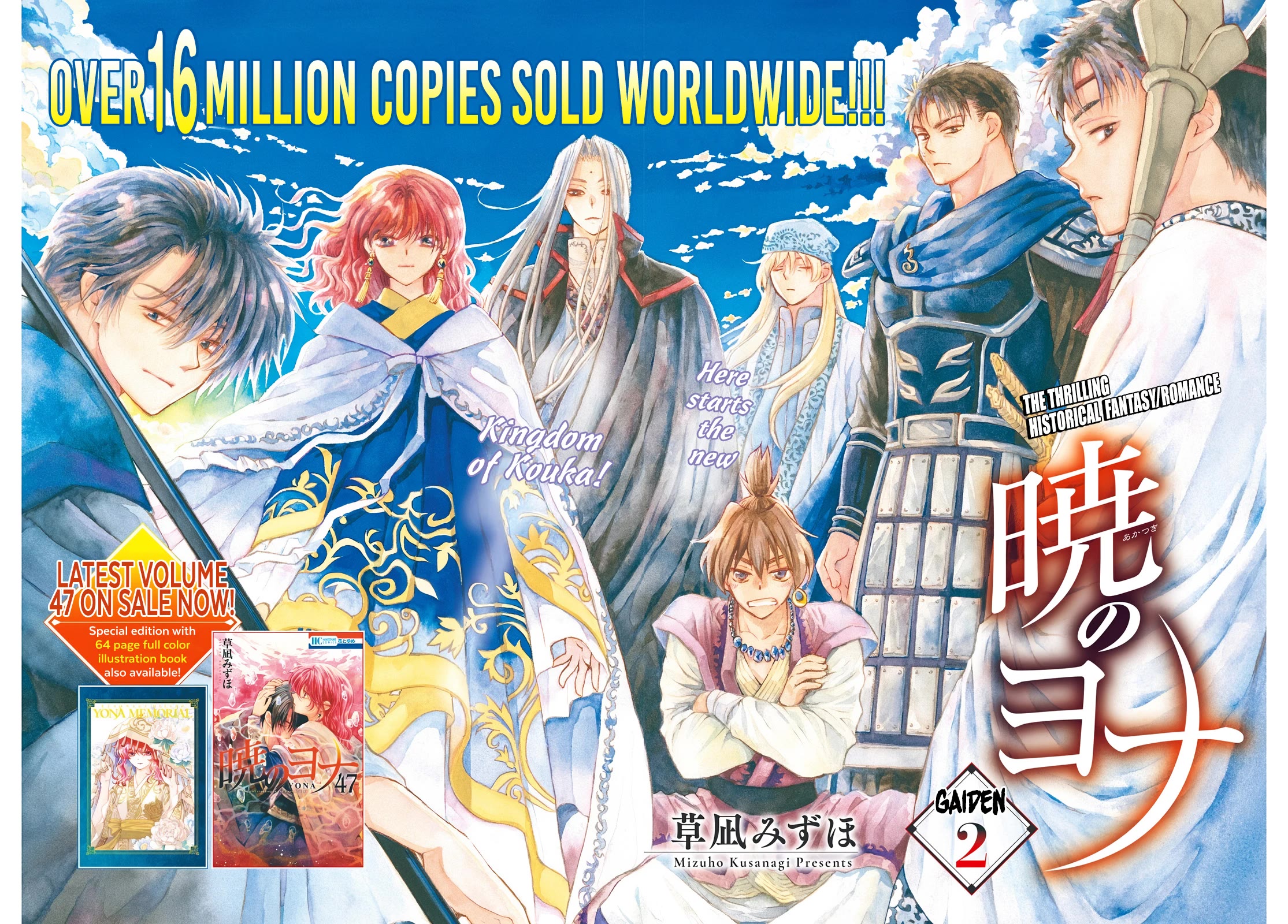 Read Akatsuki No Yona - Chapter 276.2 - www.yonaofthedawnmangafree.com | Image 2