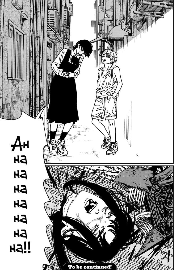 Read Chainsaw Man Chapter 217 - w3.readchainsaw-man.com | High Quality Manga Image 14
