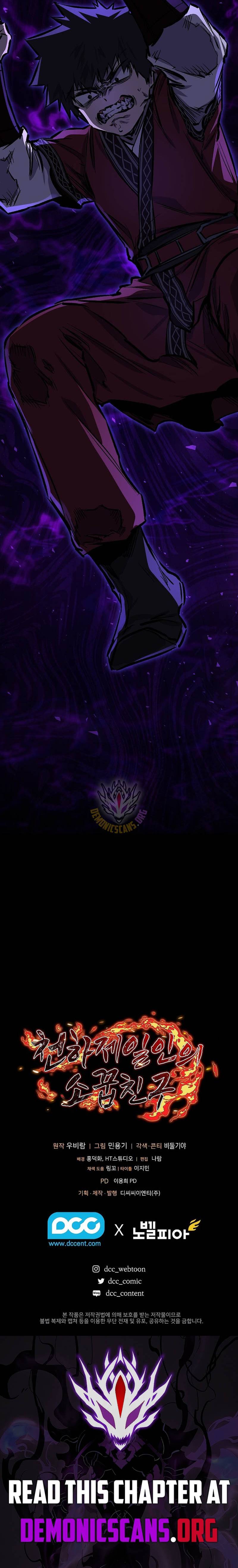 Childhood Friend Of The Zenith Chapter 102 - Image 14