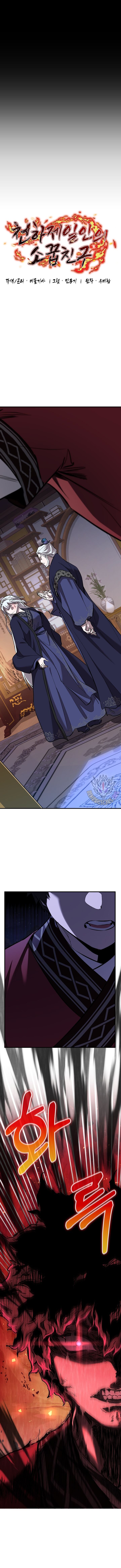 Read Childhood Friend Of The Zenith Chapter 71 - childhoodfriendofthezenith.com | High Quality Manga Image 5