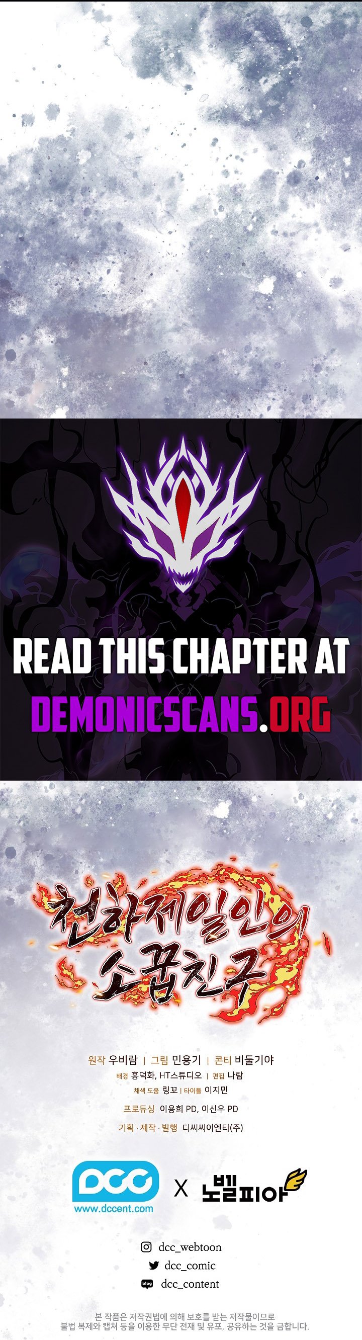 Read Childhood Friend Of The Zenith Chapter 72 - childhoodfriendofthezenith.com | High Quality Manga Image 17