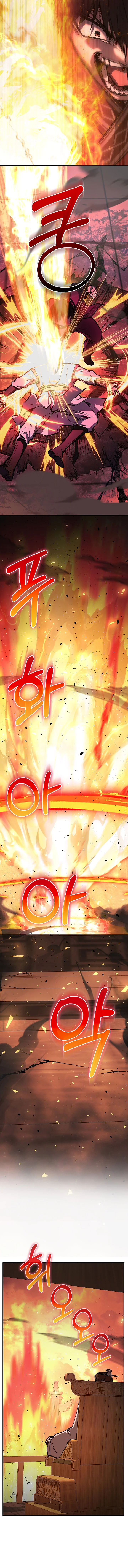 Childhood Friend Of The Zenith Chapter 87 - Image 12