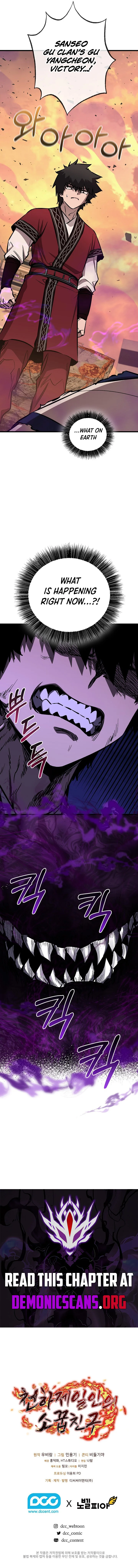 Childhood Friend Of The Zenith Chapter 87 - Image 18