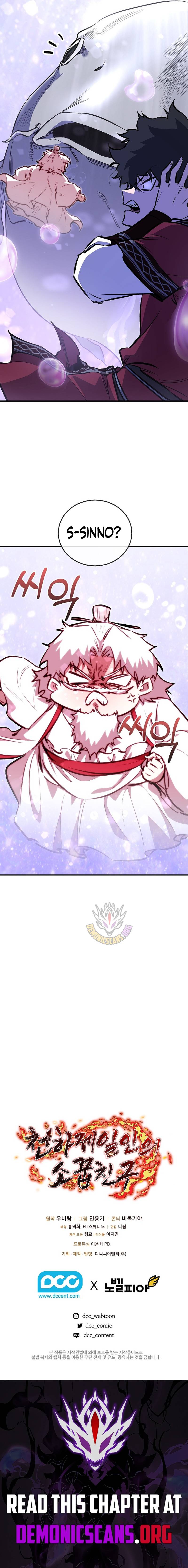 Childhood Friend Of The Zenith Chapter 90 - Image 15