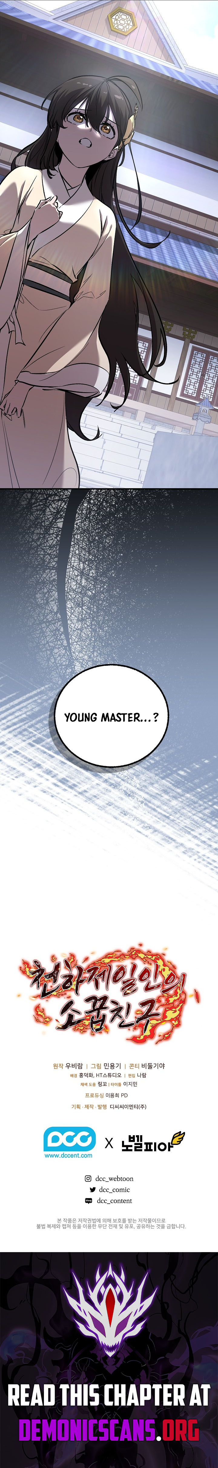 Childhood Friend Of The Zenith Chapter 97 - Image 18