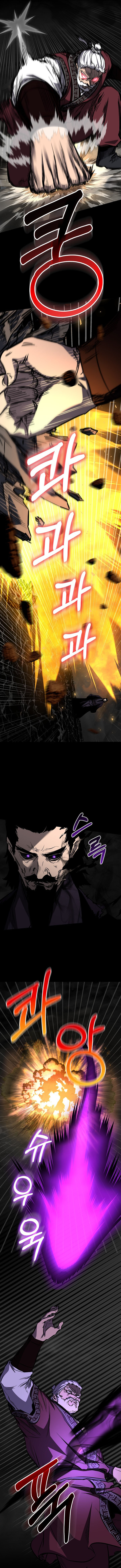 Childhood Friend Of The Zenith Chapter 97 - Image 7