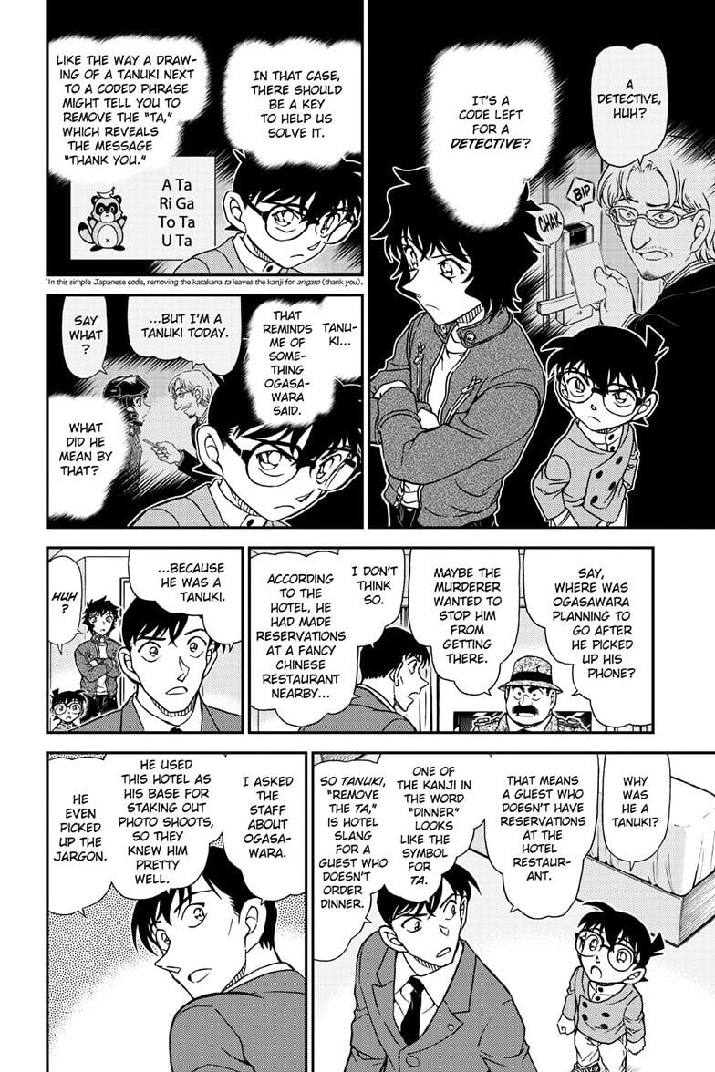 Read Detective Conan Chapter 1152 - closed-case.com | High Quality Manga Image 15