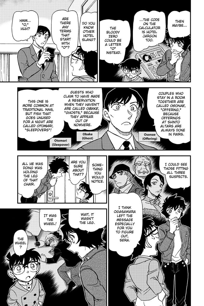 Read Detective Conan Chapter 1152 - closed-case.com | High Quality Manga Image 16