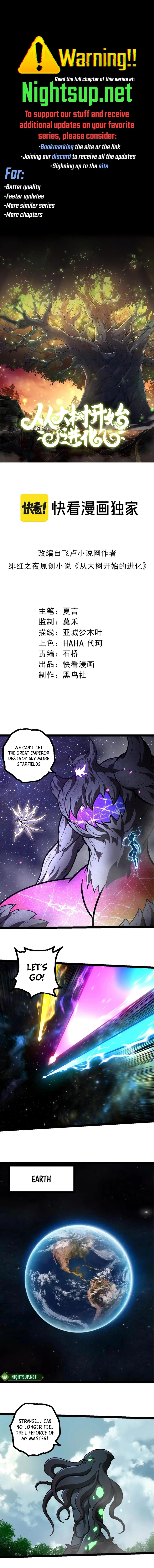 Read Evolution Begins With A Big Tree Chapter 426 - evolutionbeginswithabigtree.org | High Quality Manga Image 1