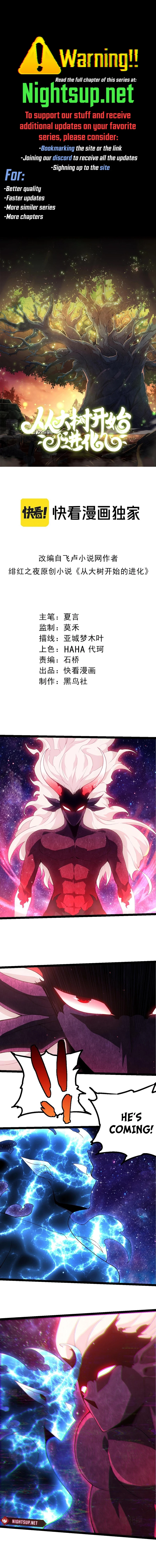 Read Evolution Begins With A Big Tree Chapter 427 - evolutionbeginswithabigtree.org | High Quality Manga Image 1