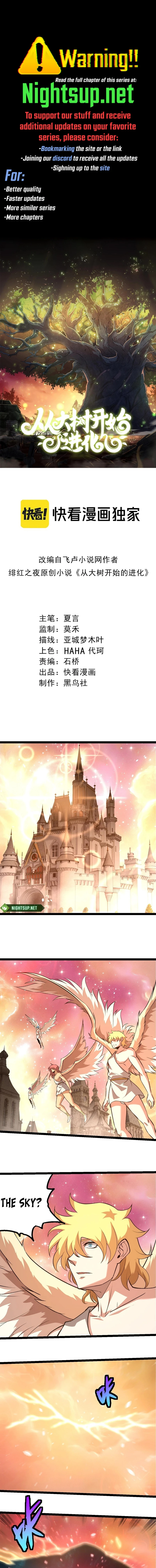 Read Evolution Begins With A Big Tree Chapter 428 - evolutionbeginswithabigtree.org | High Quality Manga Image 1