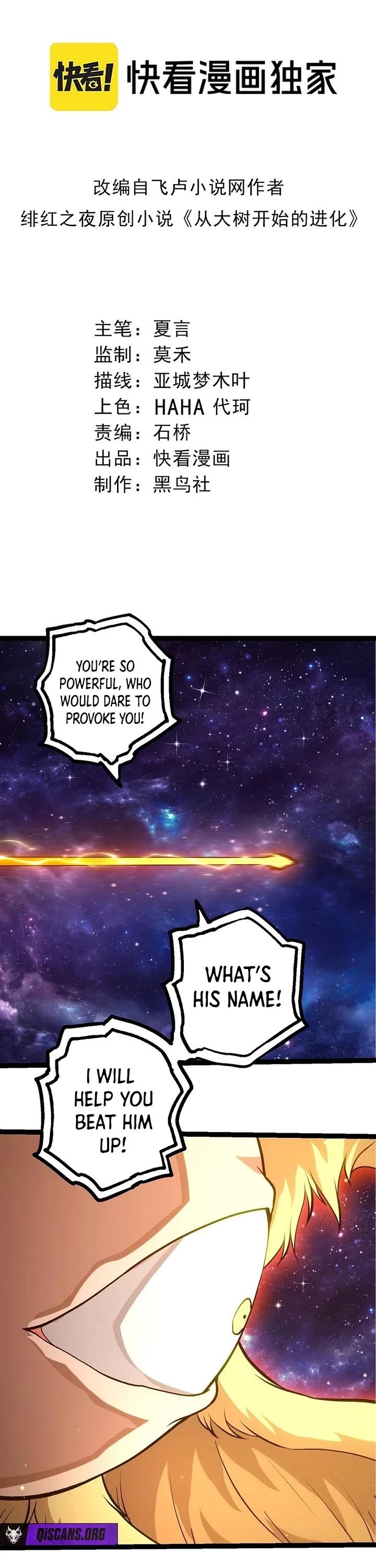 Read Evolution Begins With A Big Tree Chapter 440 - evolutionbeginswithabigtree.org | High Quality Manga Image 1