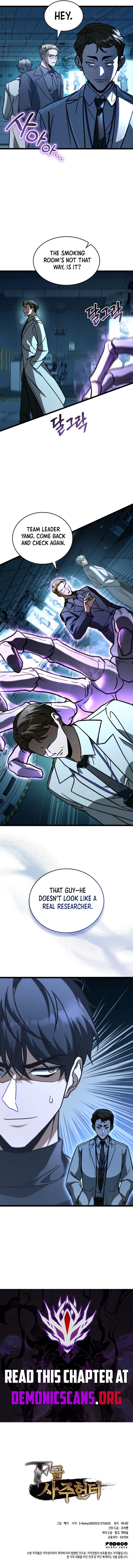 Read F Class Destiny Hunter Chapter 101 - fclassdestinyhunter.org | High Quality Manga Image 16