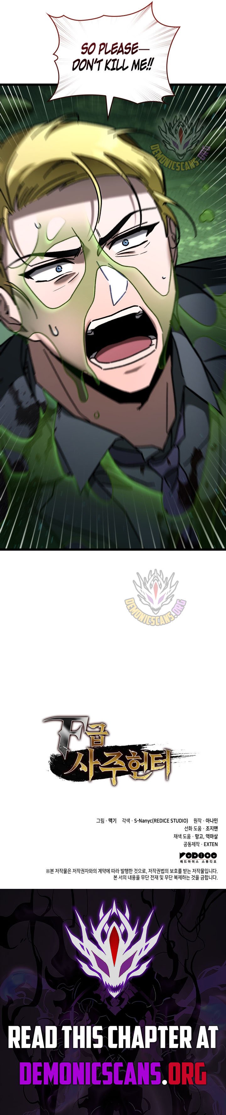 Read F Class Destiny Hunter Chapter 103 - fclassdestinyhunter.org | High Quality Manga Image 14