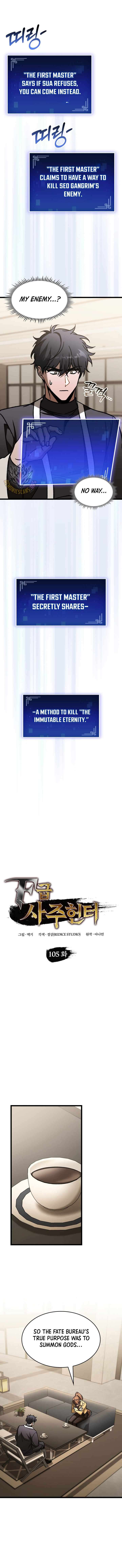 Read F Class Destiny Hunter Chapter 105 - fclassdestinyhunter.org | High Quality Manga Image 3