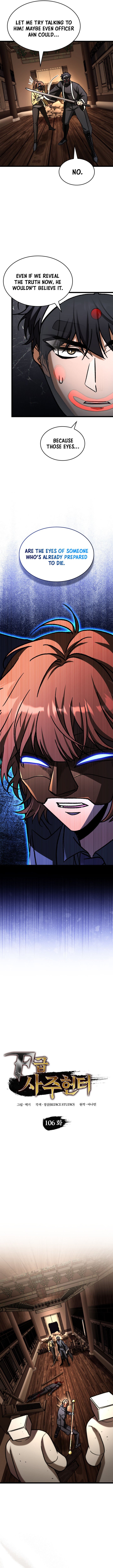 Read F Class Destiny Hunter Chapter 106 - fclassdestinyhunter.org | High Quality Manga Image 2