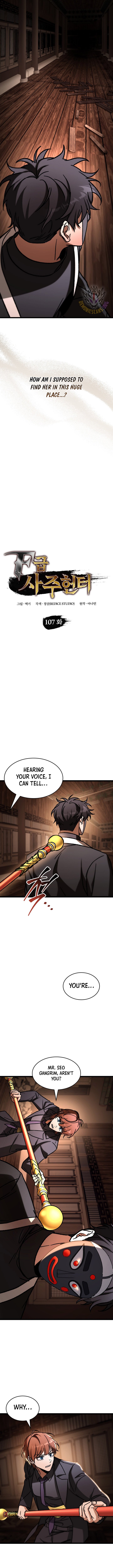 Read F Class Destiny Hunter Chapter 107 - fclassdestinyhunter.org | High Quality Manga Image 3