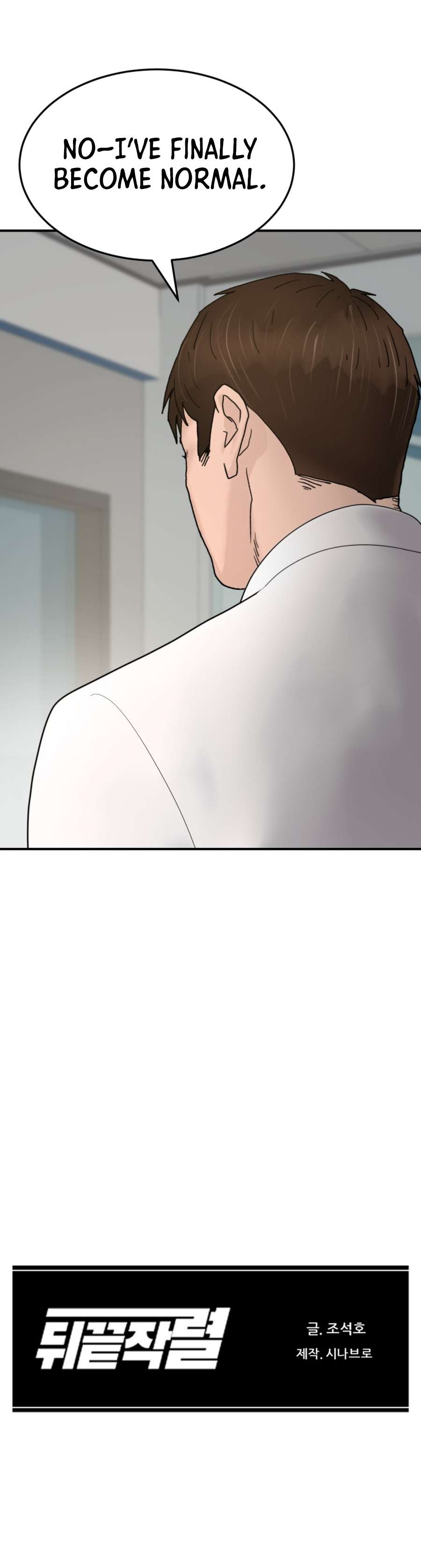 From the Grave and Back, Chapter 197