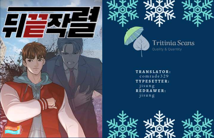 From the Grave and Back, Chapter 198