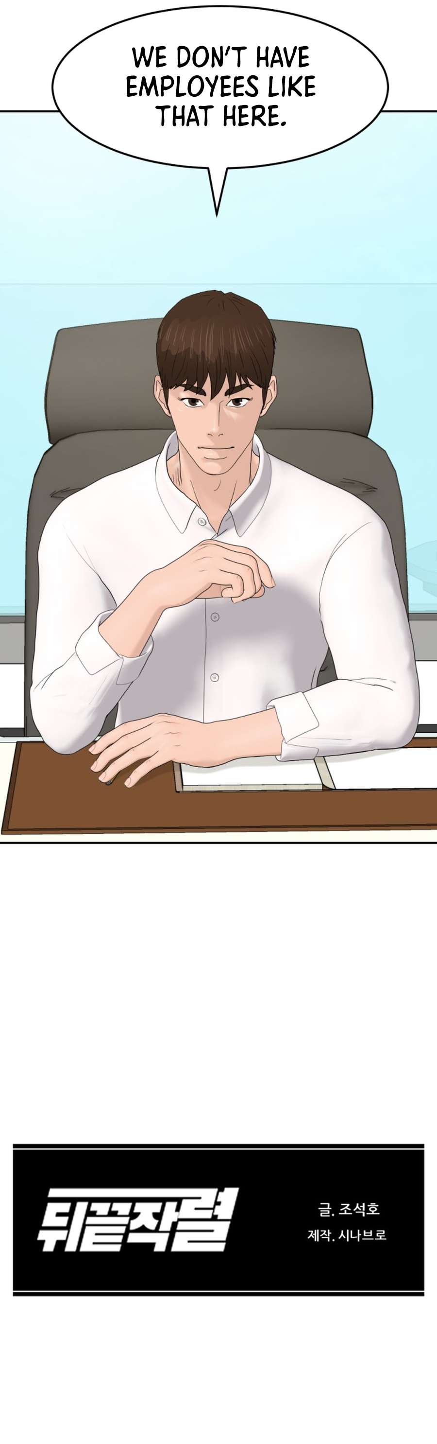 From the Grave and Back, Chapter 198