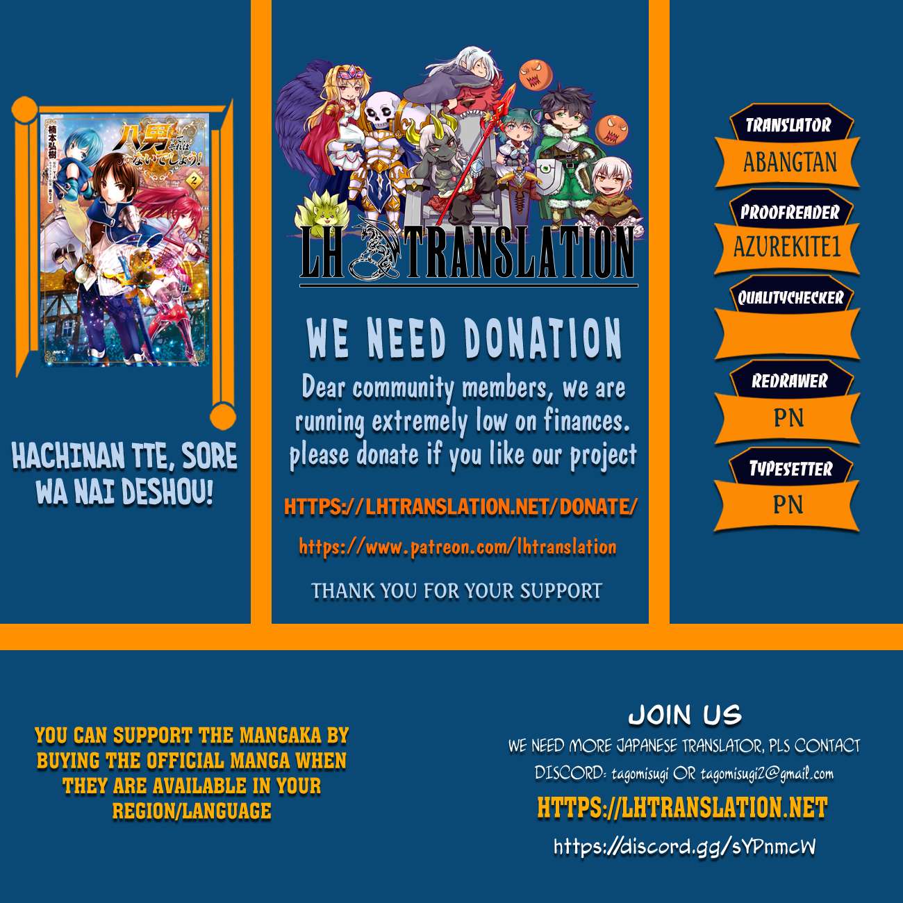 The Regressed Son Of A Duke Is An Assassin Chapter 106 - Image 1