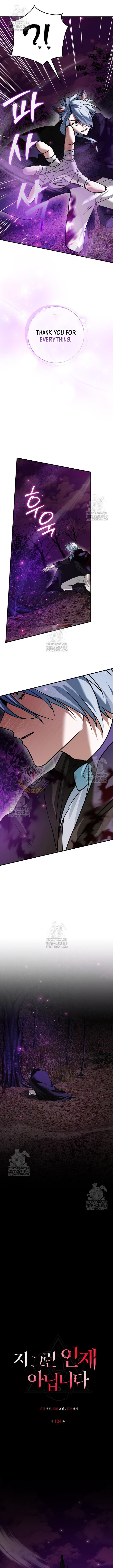 Read Im Not That Kind Of Talent Chapter 104 - imnotthatkindoftalent.org | High Quality Manga Image 4