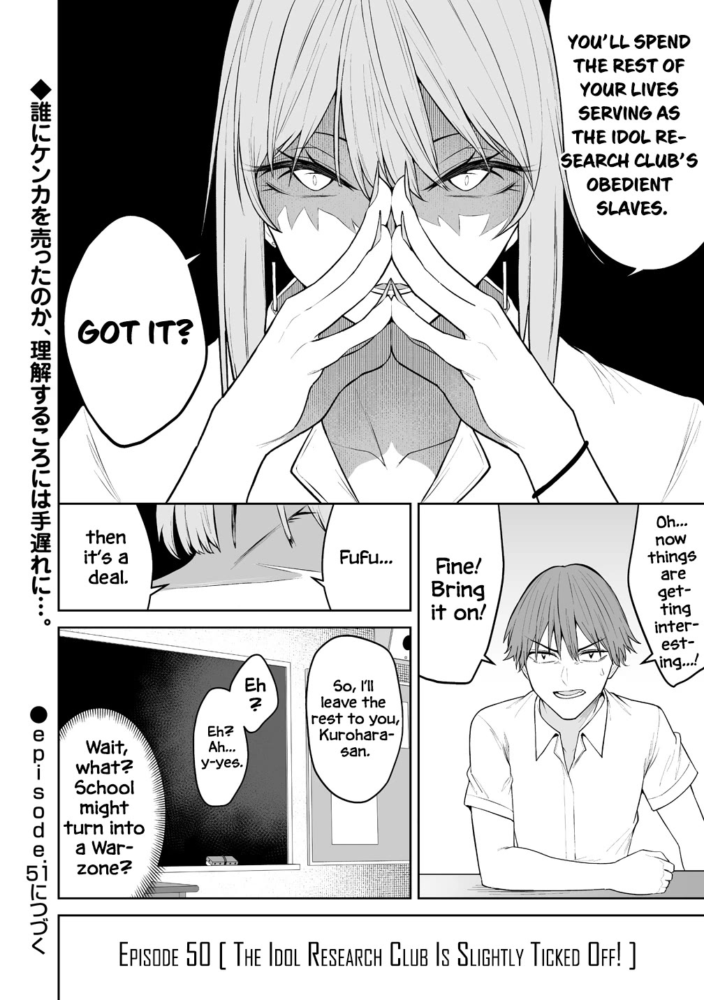 Read Imaizumin Chi Wa Douyara Gal No Tamariba Ni Natteru Rashii - Chapter 50 - www.imaizumigals.com | Image 29