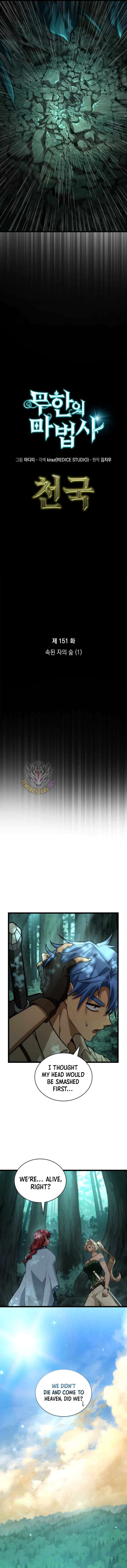 The Infinite Mage Chapter 151 - Image 3