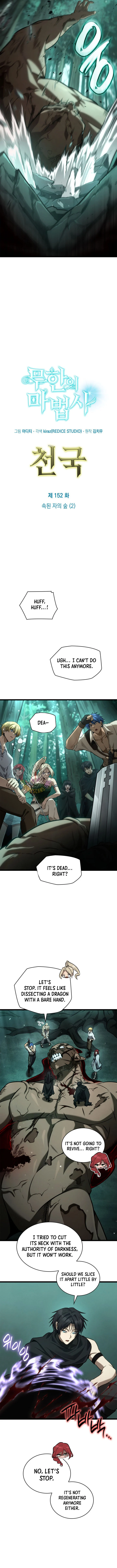 The Infinite Mage Chapter 152 - Image 13