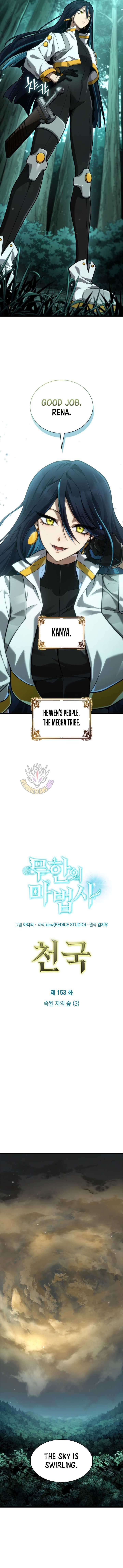 The Infinite Mage Chapter 153 - Image 3