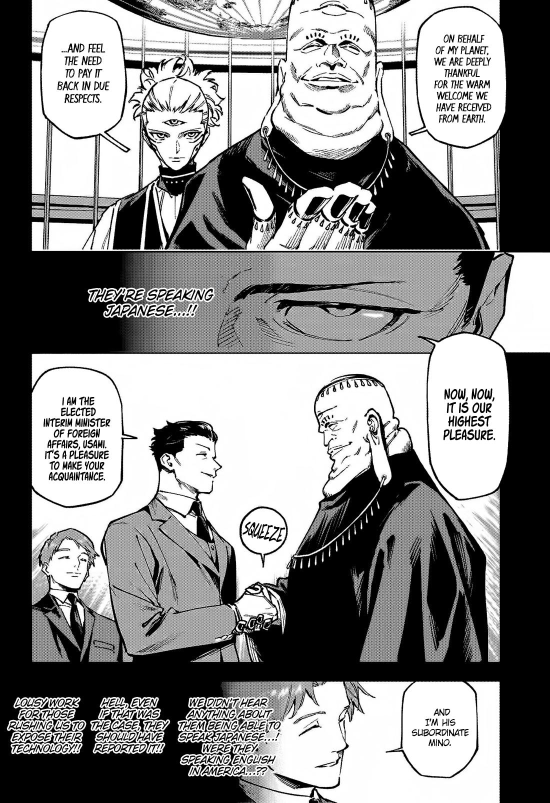 Mojuro (Jujutsu Kaisen Modulo) Chapter 2 - Page 5 - Modulo Chapter 2 - Humanity's First Diplomatic Gamble with an Alien Species manga