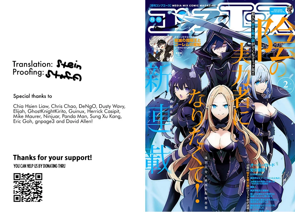 Read The Eminence In Shadow Chapter 75 - theeminenceinshadow.org | High Quality Manga Image 1