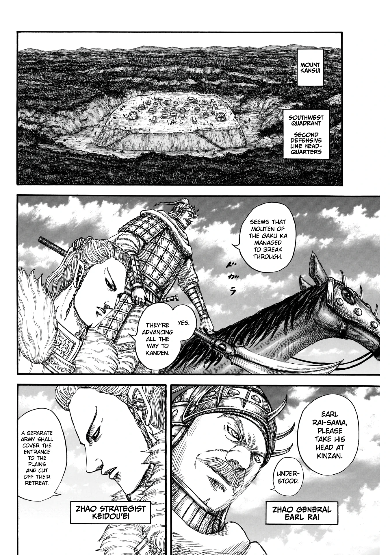 Read Kingdom - Chapter 877 - www.readkingdomfree.com | Image 12