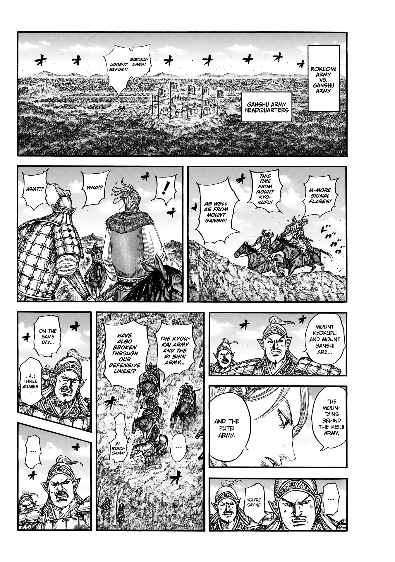Read Kingdom - Chapter 877 - www.readkingdomfree.com | Image 14