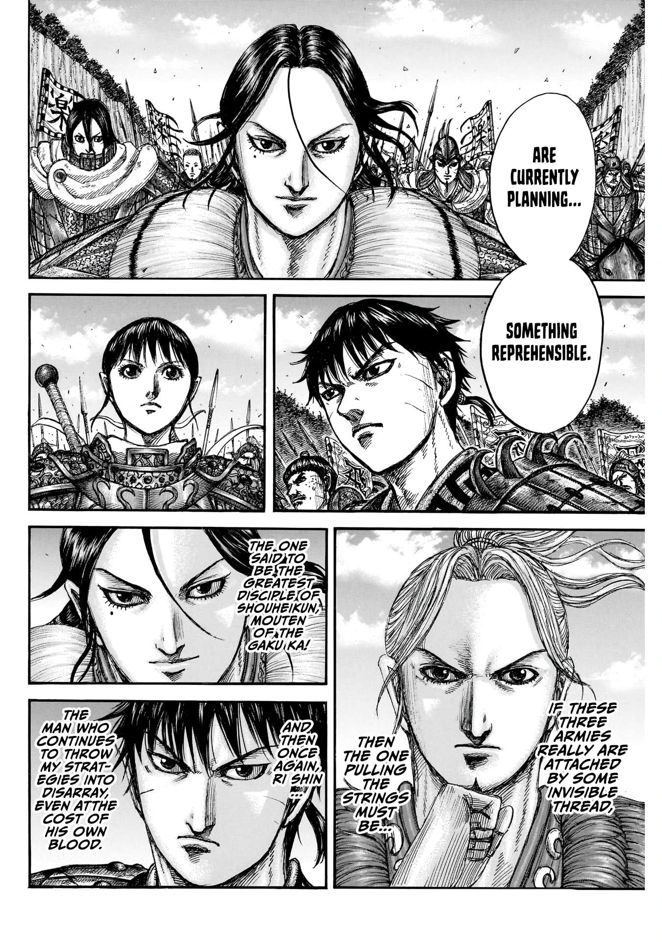 Read Kingdom - Chapter 877 - www.readkingdomfree.com | Image 16