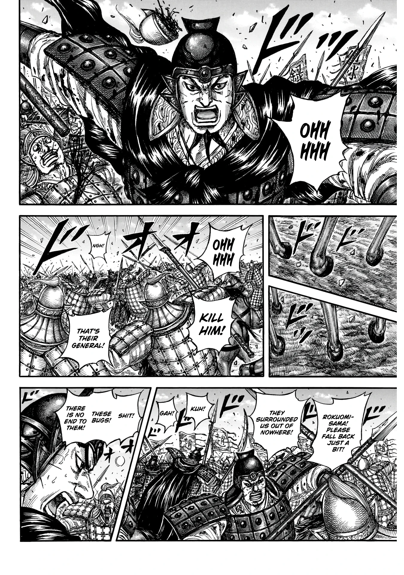 Read Kingdom - Chapter 877 - www.readkingdomfree.com | Image 6