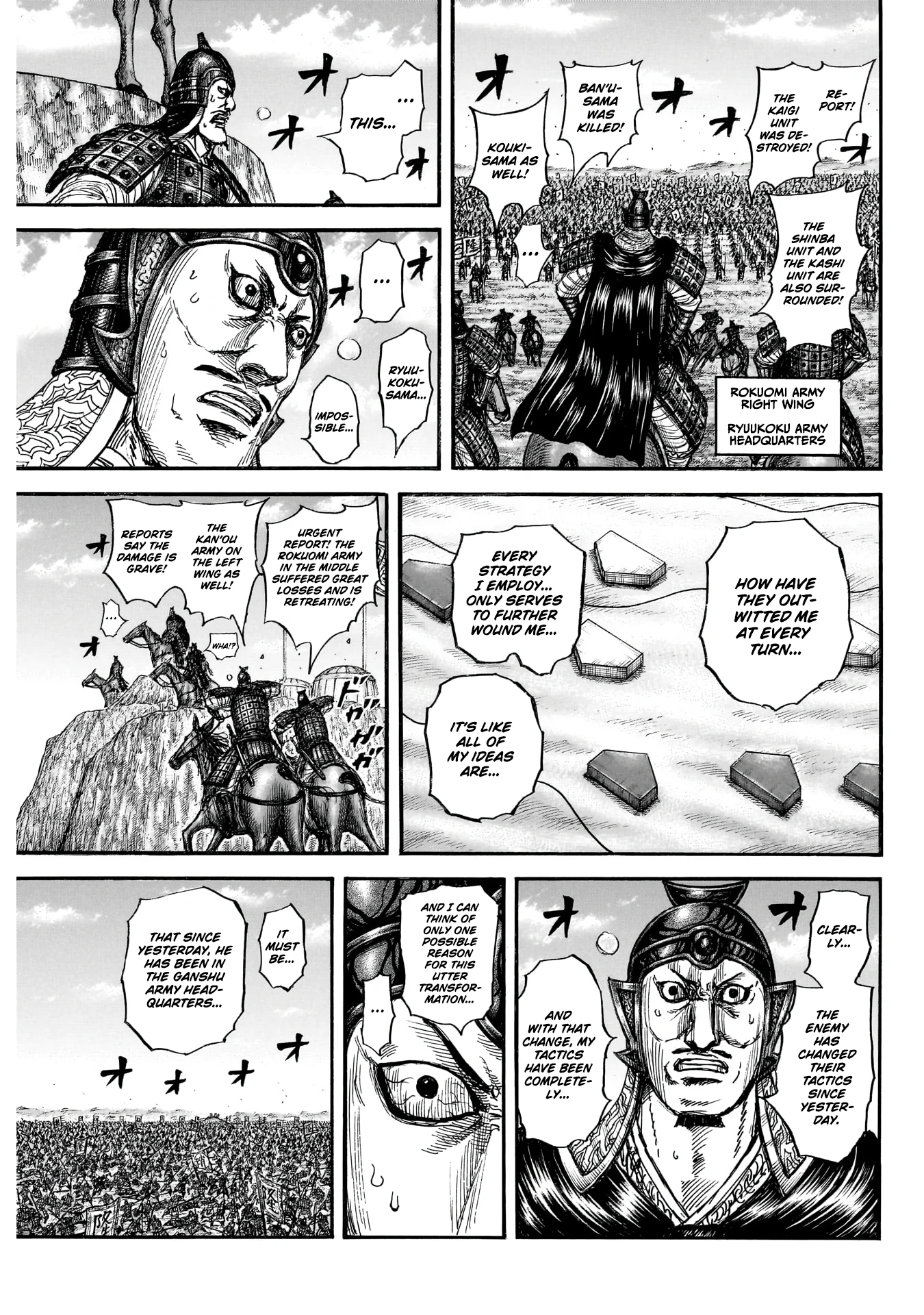 Read Kingdom - Chapter 877 - www.readkingdomfree.com | Image 7