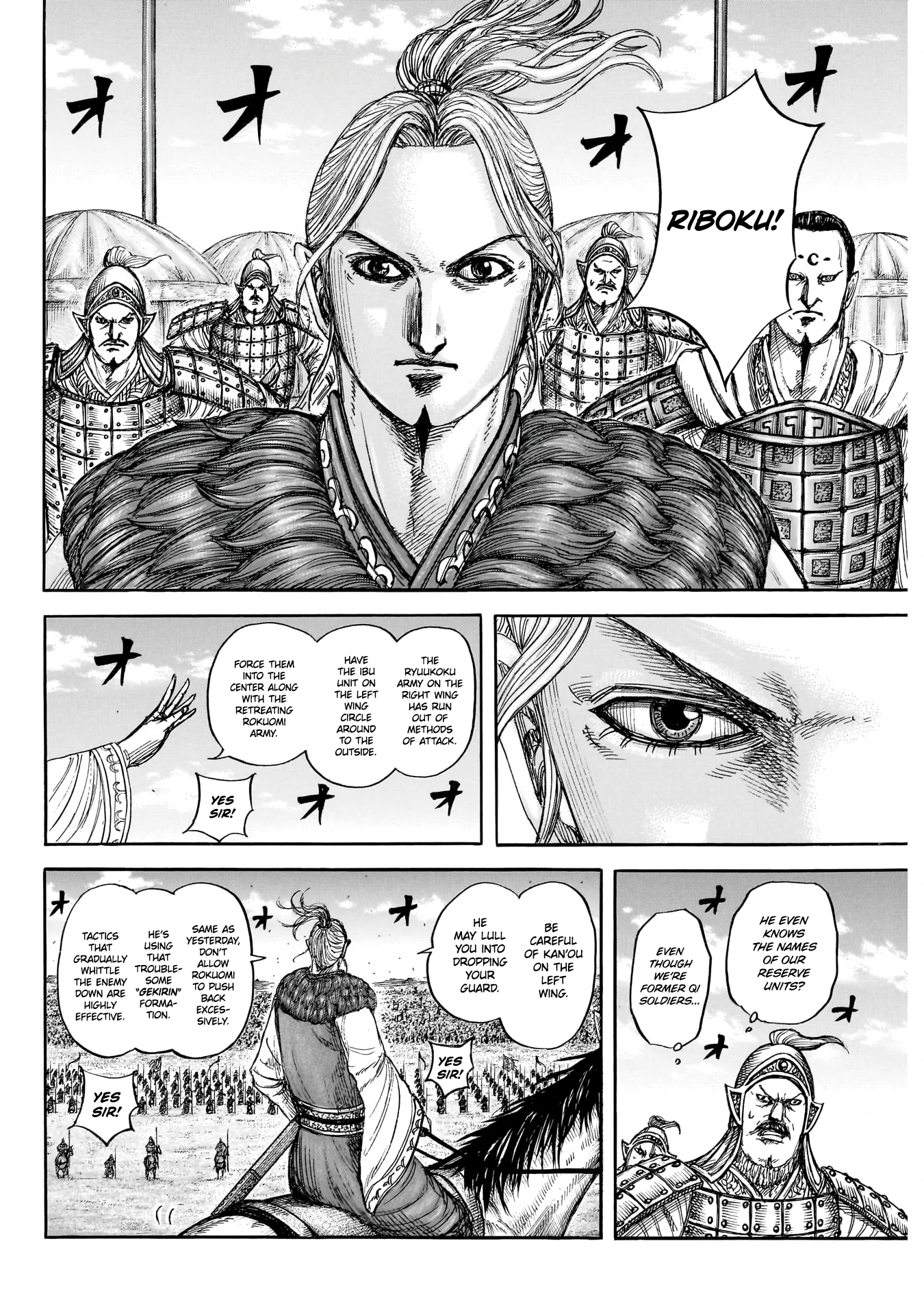 Read Kingdom - Chapter 877 - www.readkingdomfree.com | Image 8