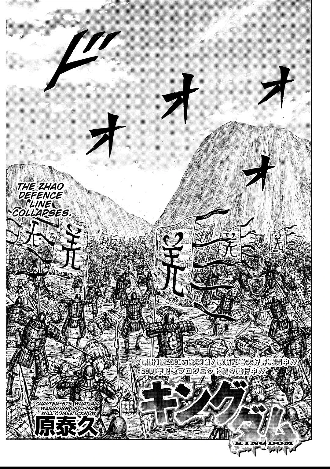 Read Kingdom - Chapter 878 - www.readkingdomfree.com | Image 1