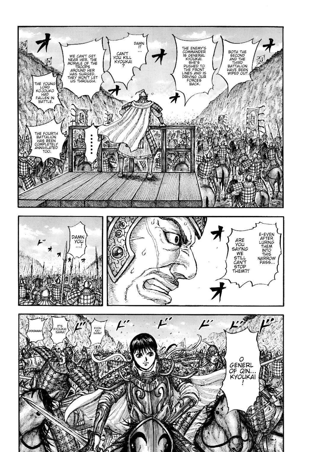 Read Kingdom - Chapter 878 - www.readkingdomfree.com | Image 2
