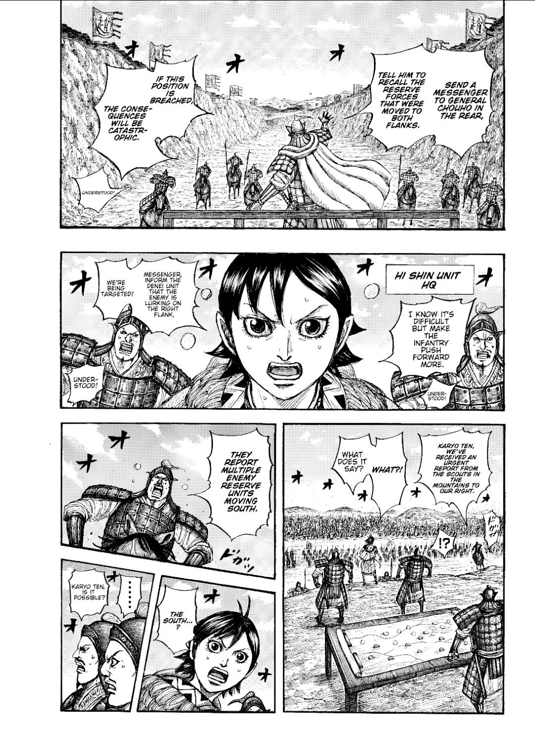 Read Kingdom - Chapter 878 - www.readkingdomfree.com | Image 3