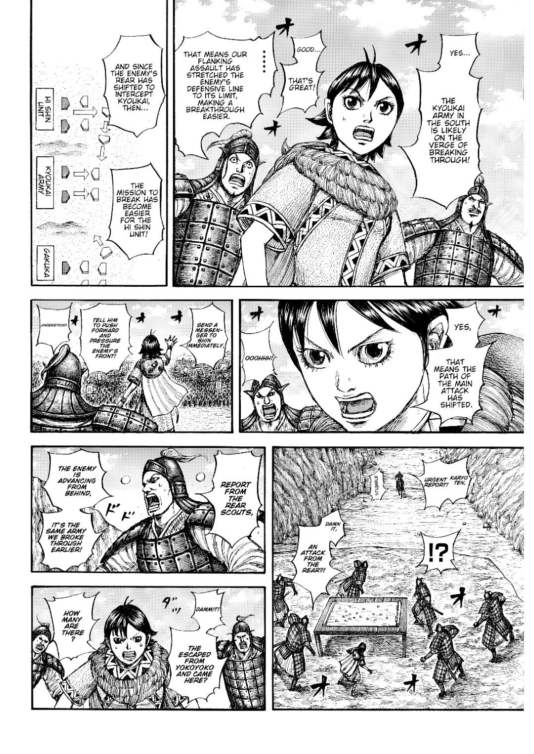 Read Kingdom - Chapter 878 - www.readkingdomfree.com | Image 4