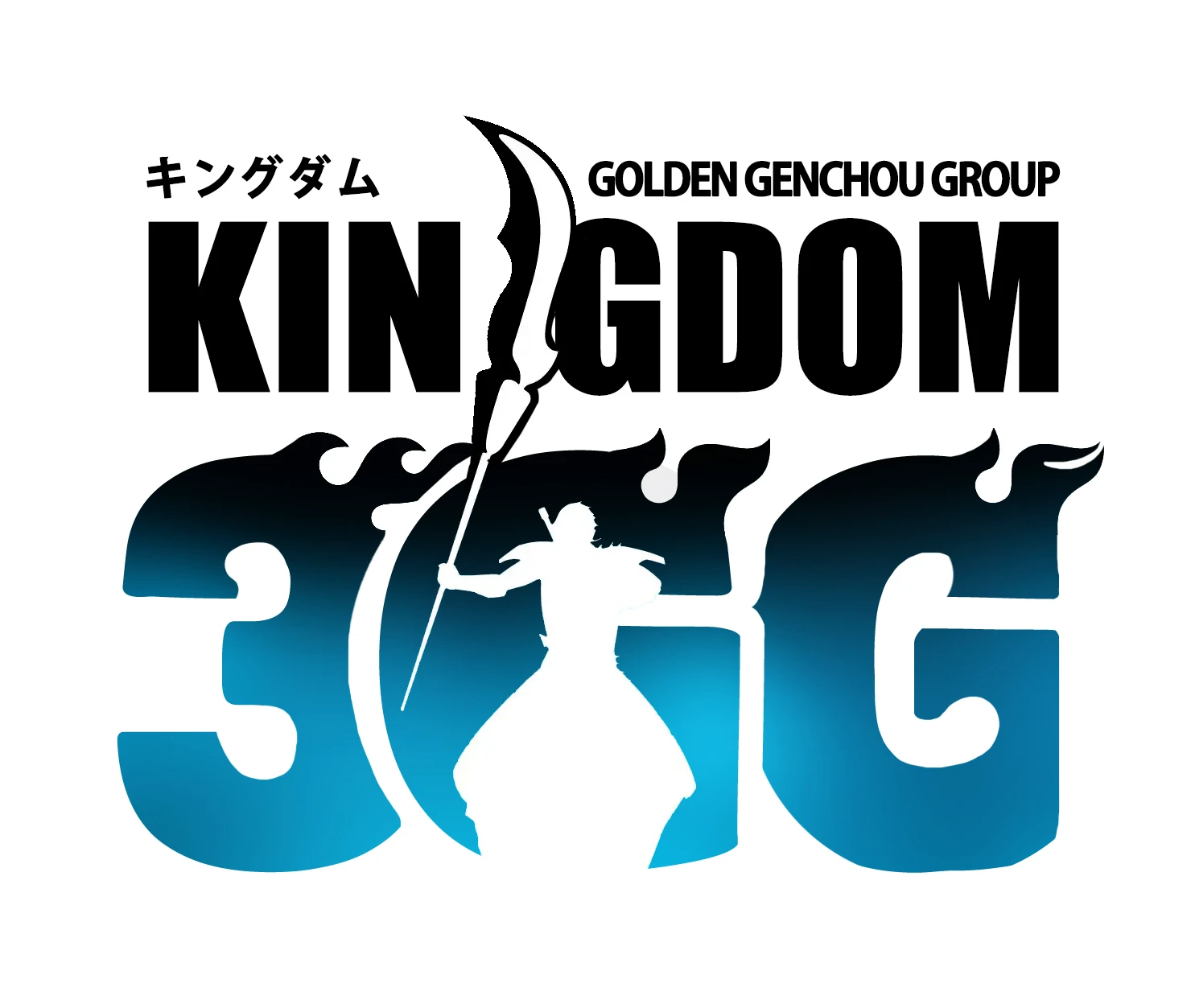 Read Kingdom - Chapter 879 - www.readkingdomfree.com | Image 1