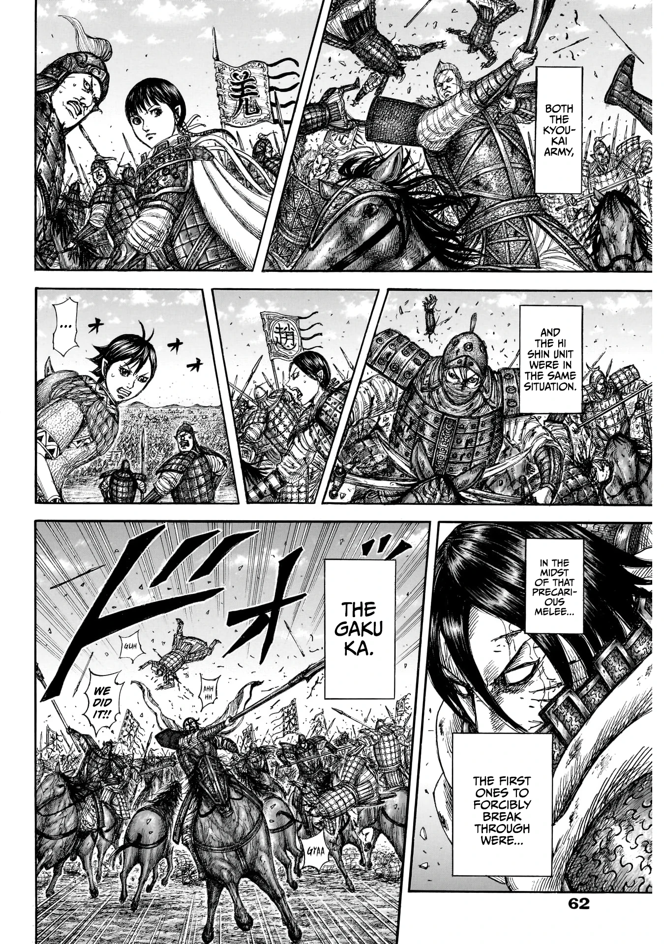 Read Kingdom - Chapter 879 - www.readkingdomfree.com | Image 15
