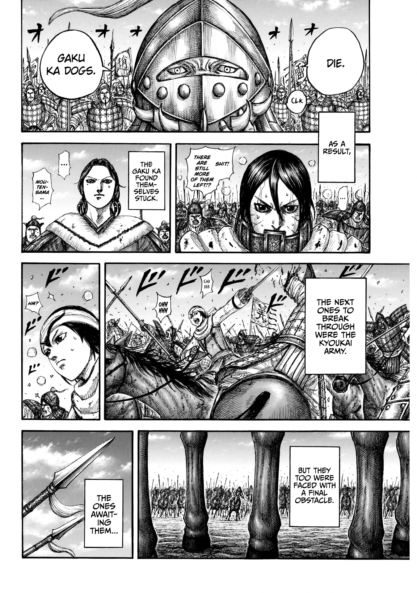 Read Kingdom - Chapter 879 - www.readkingdomfree.com | Image 17