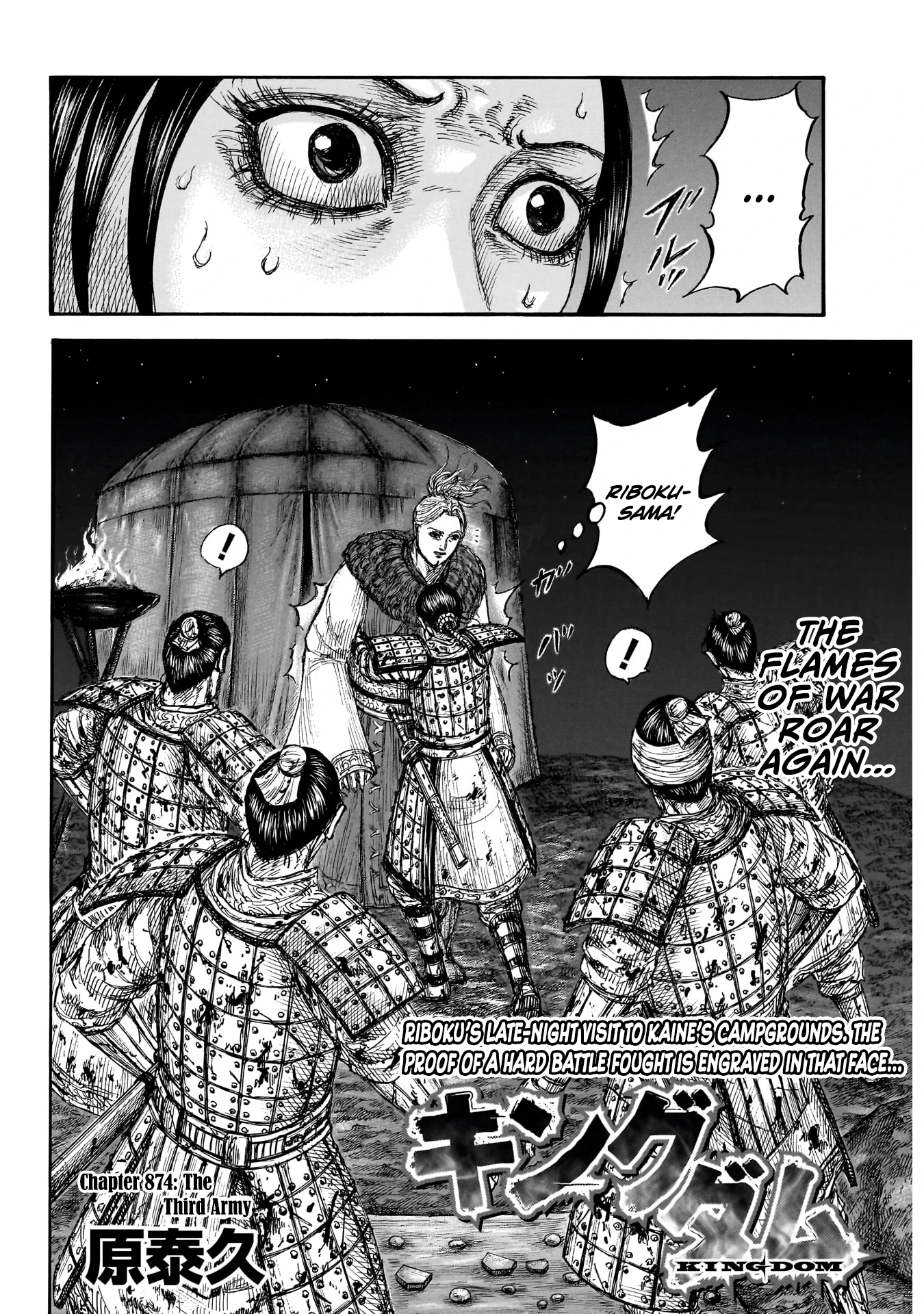 Read Kingdom - Chapter 879 - www.readkingdomfree.com | Image 3