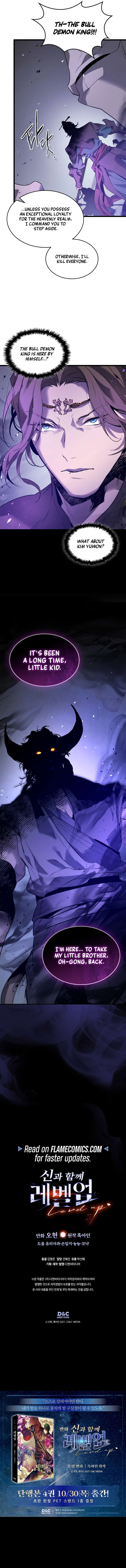 Leveling With The Gods, Chapter 148