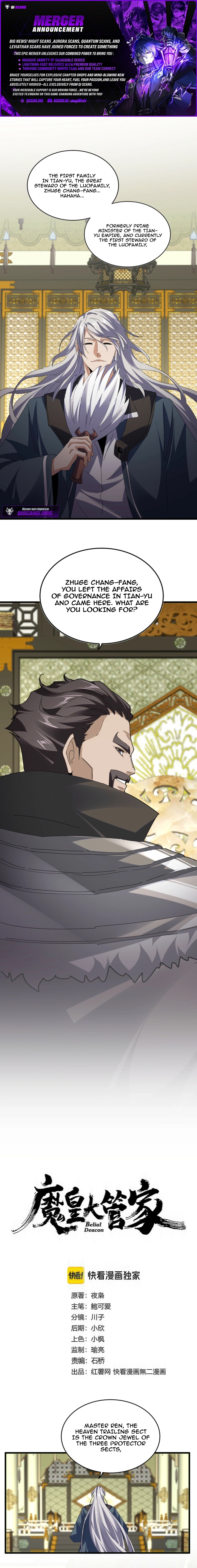 Demonic Emperor Chapter 813 - Image 1