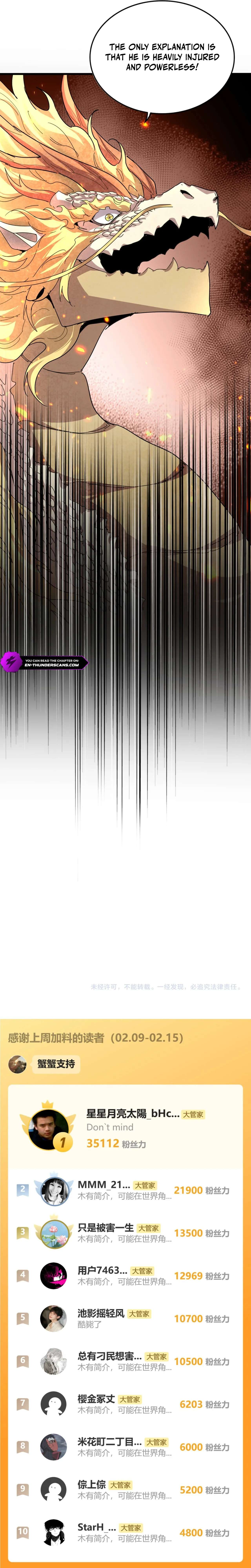 Demonic Emperor Chapter 822 - Image 18